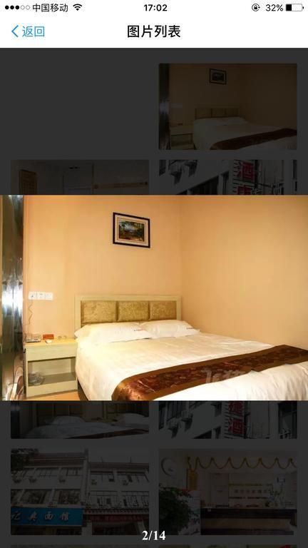 Suzhou City Express Hotel Exterior foto