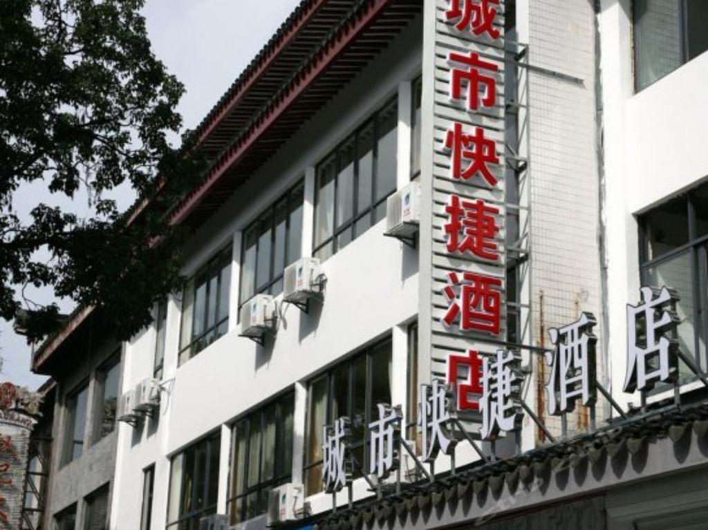 Suzhou City Express Hotel Exterior foto